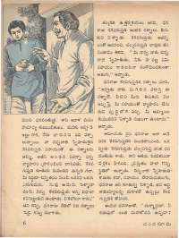 October 1971 Telugu Chandamama magazine page 16