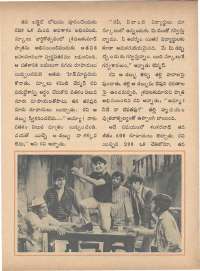 October 1971 Telugu Chandamama magazine page 55
