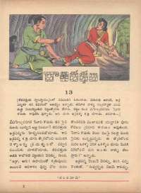 October 1971 Telugu Chandamama magazine page 19