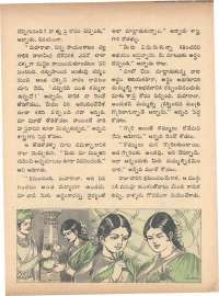 October 1971 Telugu Chandamama magazine page 73