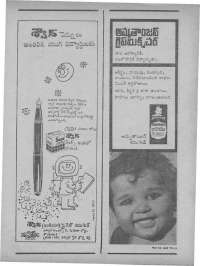 October 1971 Telugu Chandamama magazine page 4