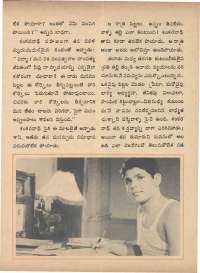 October 1971 Telugu Chandamama magazine page 47