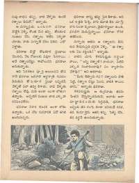 October 1971 Telugu Chandamama magazine page 18