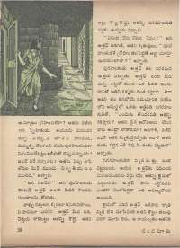 October 1971 Telugu Chandamama magazine page 64