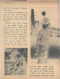 October 1971 Telugu Chandamama magazine page 50