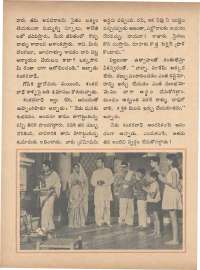 October 1971 Telugu Chandamama magazine page 58