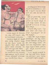 October 1971 Telugu Chandamama magazine page 30