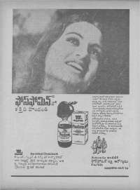 October 1971 Telugu Chandamama magazine page 97