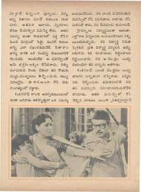 October 1971 Telugu Chandamama magazine page 45