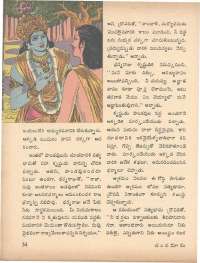 October 1971 Telugu Chandamama magazine page 80