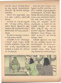 October 1971 Telugu Chandamama magazine page 69