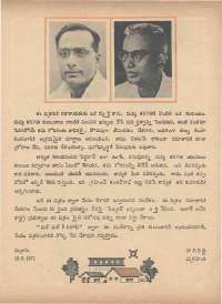 October 1971 Telugu Chandamama magazine page 43