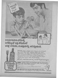 October 1971 Telugu Chandamama magazine page 96