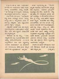 October 1971 Telugu Chandamama magazine page 32