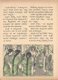 October 1971 Telugu Chandamama magazine page 72