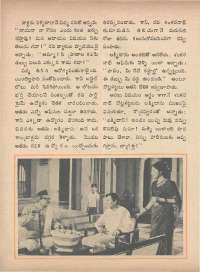 October 1971 Telugu Chandamama magazine page 52