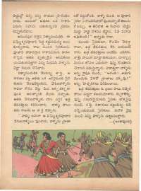 October 1971 Telugu Chandamama magazine page 26