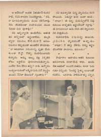 October 1971 Telugu Chandamama magazine page 53