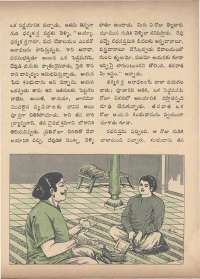 October 1971 Telugu Chandamama magazine page 37