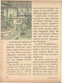 October 1971 Telugu Chandamama magazine page 28