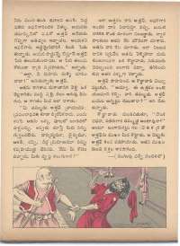October 1971 Telugu Chandamama magazine page 66