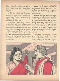October 1971 Telugu Chandamama magazine page 34