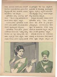 October 1971 Telugu Chandamama magazine page 40