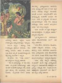 October 1971 Telugu Chandamama magazine page 78