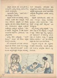 October 1971 Telugu Chandamama magazine page 14