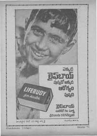 October 1971 Telugu Chandamama magazine page 7