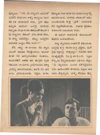 October 1971 Telugu Chandamama magazine page 46