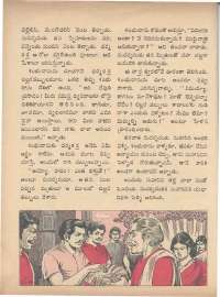 October 1971 Telugu Chandamama magazine page 38