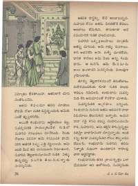 October 1971 Telugu Chandamama magazine page 36