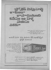 October 1971 Telugu Chandamama magazine page 8