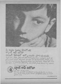 October 1971 Telugu Chandamama magazine page 93