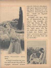 October 1971 Telugu Chandamama magazine page 51