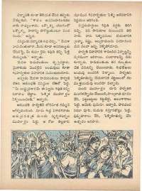 October 1971 Telugu Chandamama magazine page 86