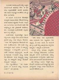 October 1971 Telugu Chandamama magazine page 31
