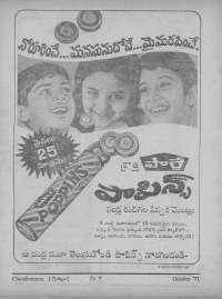 October 1971 Telugu Chandamama magazine page 3