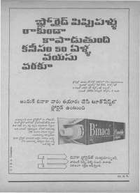 November 1971 Telugu Chandamama magazine page 8