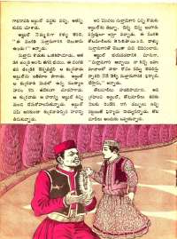 December 1971 Telugu Chandamama magazine page 38