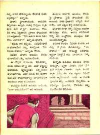 December 1971 Telugu Chandamama magazine page 46