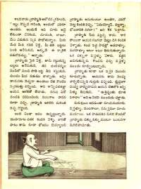 December 1971 Telugu Chandamama magazine page 44