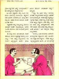 December 1971 Telugu Chandamama magazine page 34