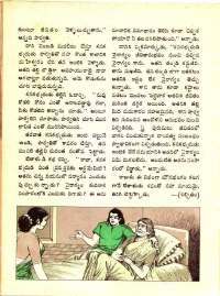 December 1971 Telugu Chandamama magazine page 28