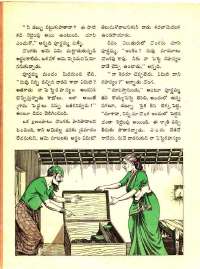 December 1971 Telugu Chandamama magazine page 48