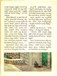 December 1971 Telugu Chandamama magazine page 40