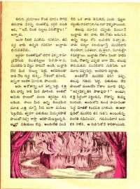 December 1971 Telugu Chandamama magazine page 54