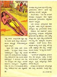 December 1971 Telugu Chandamama magazine page 56