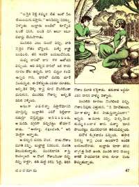 December 1971 Telugu Chandamama magazine page 53